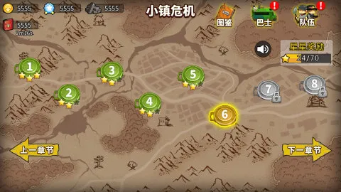 末日对决游戏游戏