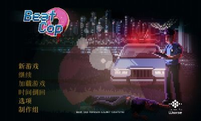 Beat游戏