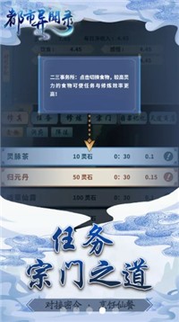 都市异闻录游戏