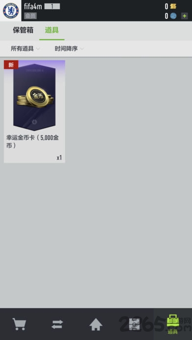足球在线4游戏