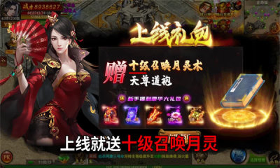 月灵连击手机版游戏