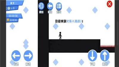 80后的回忆游戏