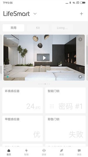 Life免费手机版游戏