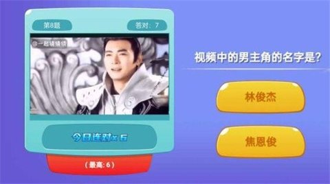 知识孩子王游戏