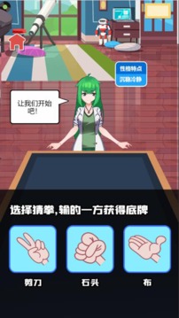 谁是卧底2手机版游戏