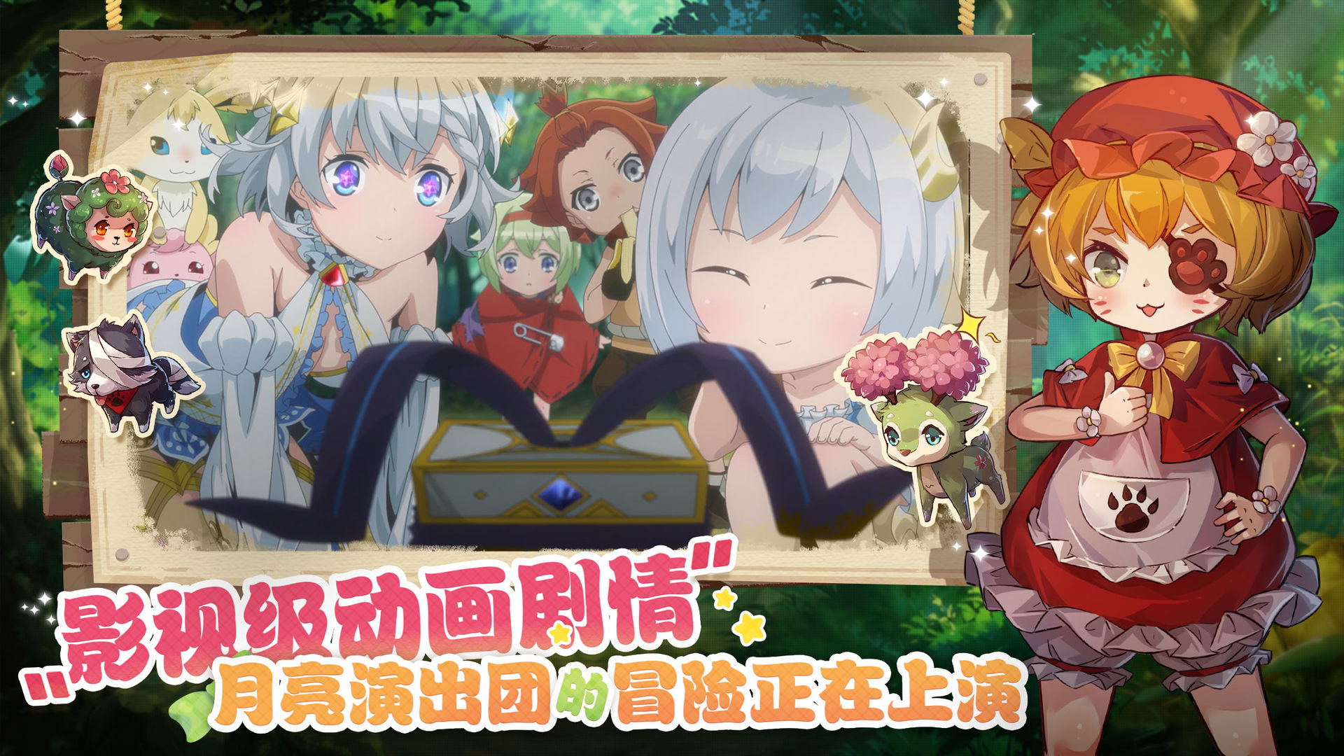 宝石研物语游戏