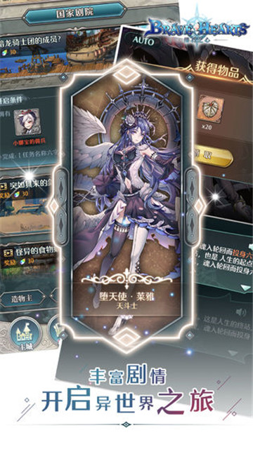 绯石之心b服游戏