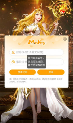 圣杯唤醒游戏