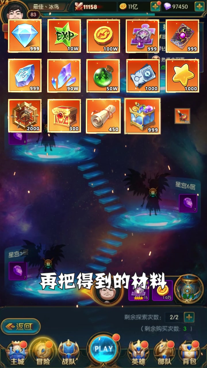 上古王者游戏