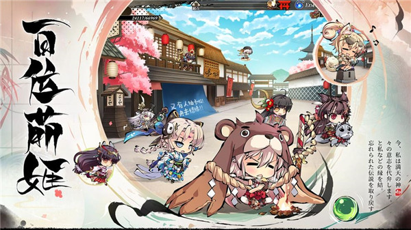 幻想神姬免费版游戏