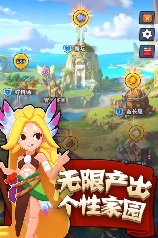 家园卫士测试服游戏