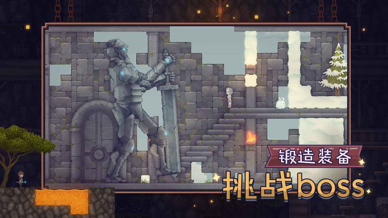 炼金与魔法游戏