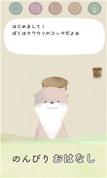我家的宠物鼠app游戏