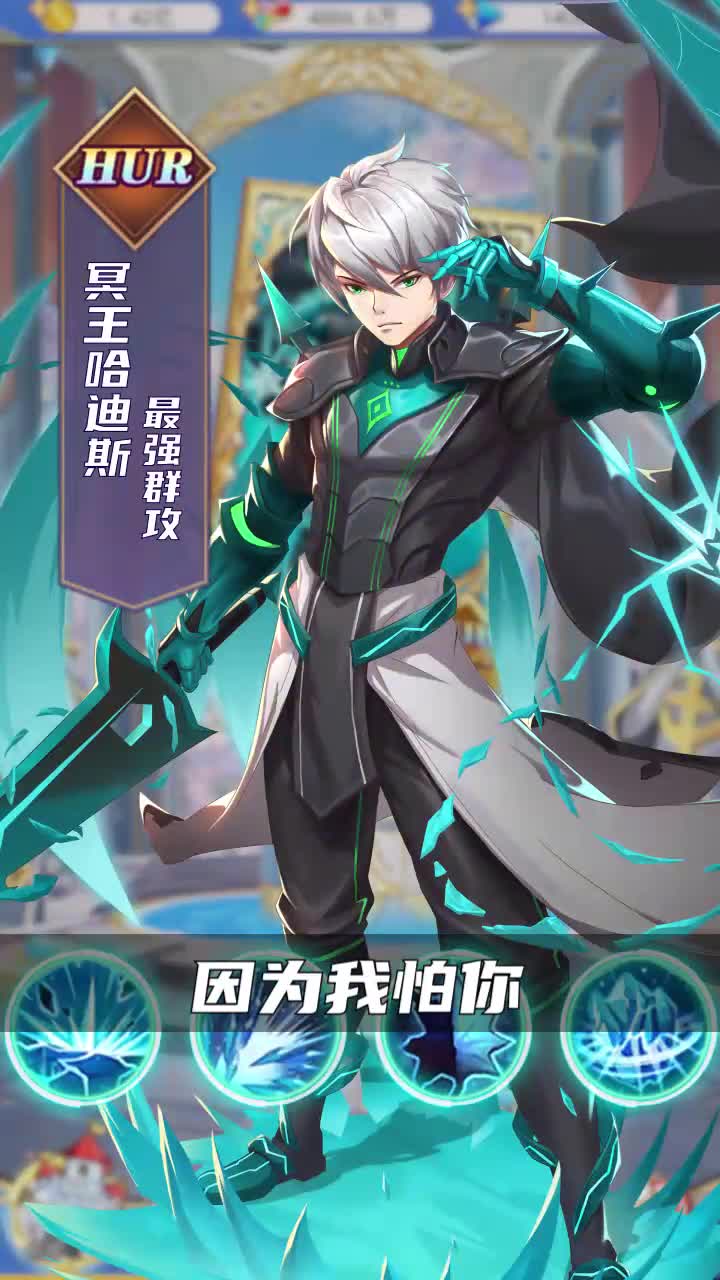 异世界蔷薇骑士团游戏游戏