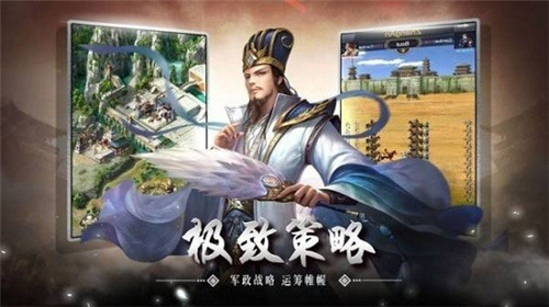 异界争霸游戏