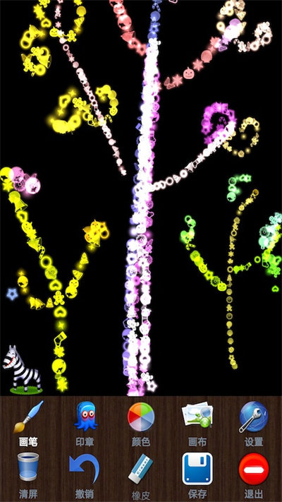魔术画画APP