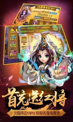 唐僧不取经游戏游戏