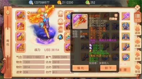 梦幻异兽游戏