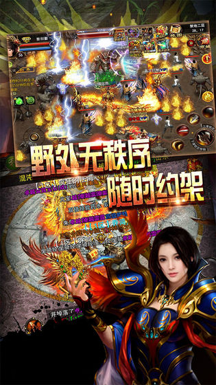 放置屠龙游戏