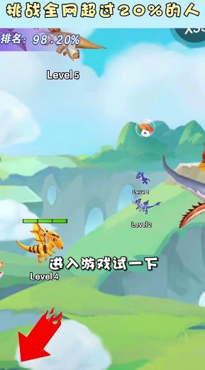 小飞龙大作战免费版游戏