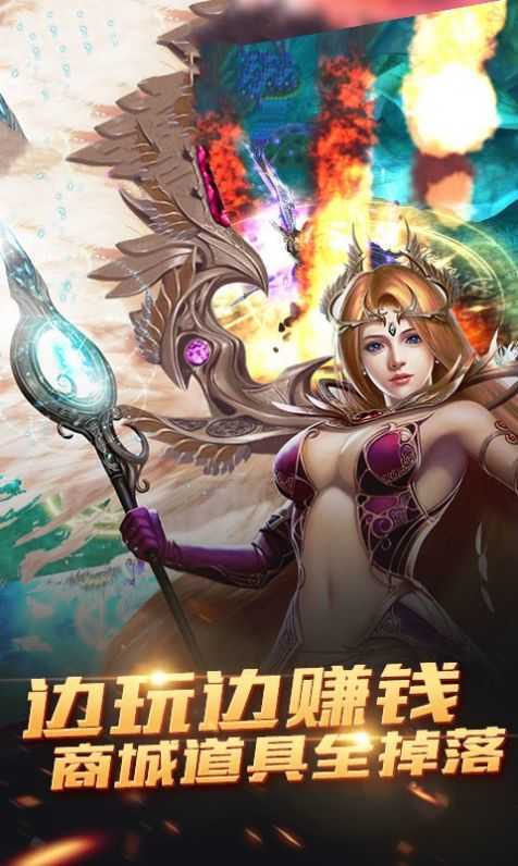 荣耀启示录游戏