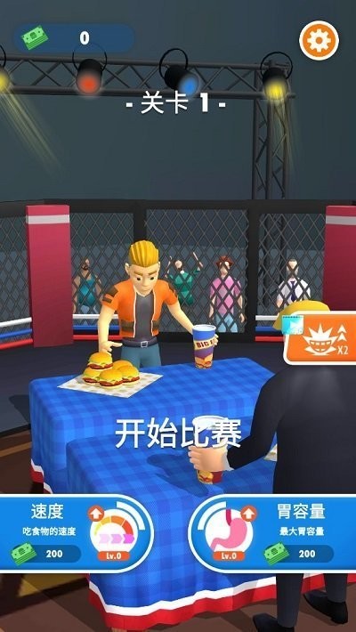 大胃王吃货比赛游戏游戏