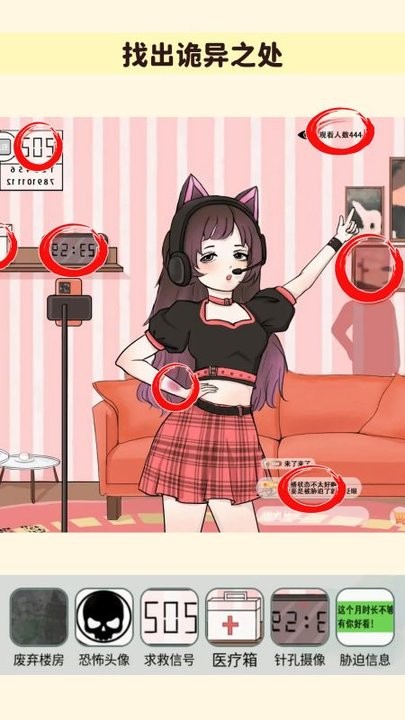 解压数一数手游游戏