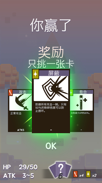 沙丘战士游戏