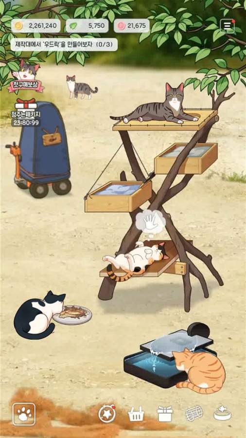 Haha渔场猫咪游戏