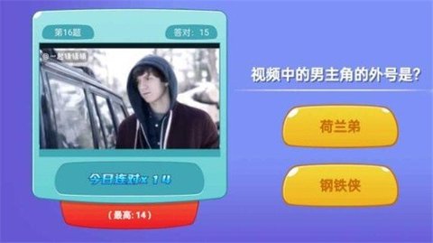 知识孩子王游戏