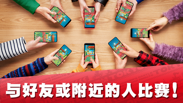 马里奥赛车巡回赛游戏游戏