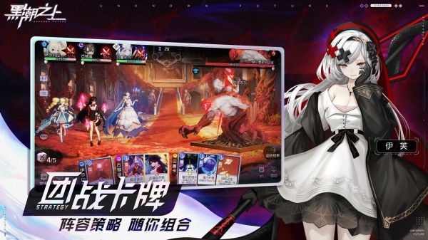 黑潮之上app游戏