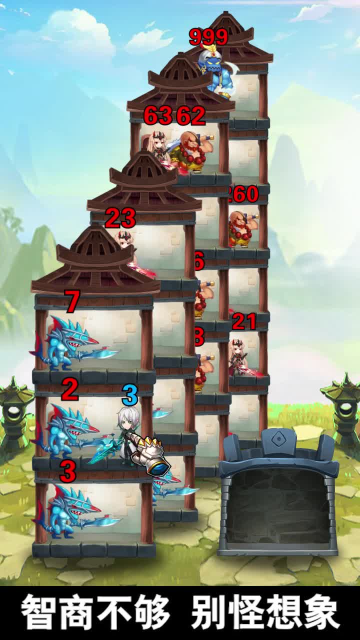 异世界蔷薇骑士团游戏游戏