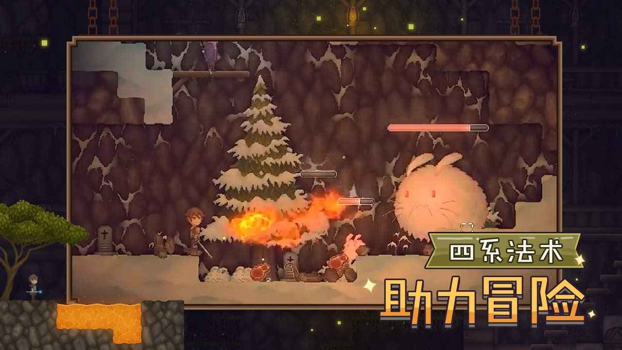 炼金与魔法游戏