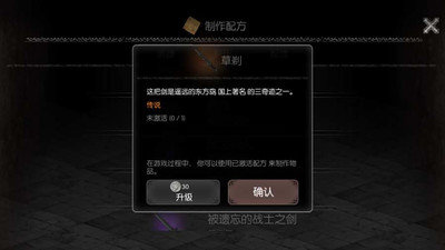 暗夜生存游戏