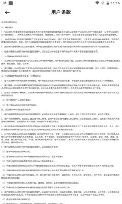 点点快乐红包版游戏