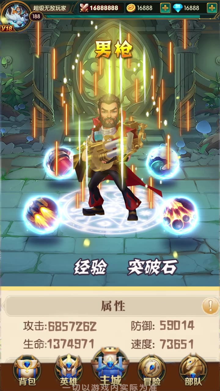 上古王者游戏