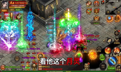 月灵连击手机版游戏