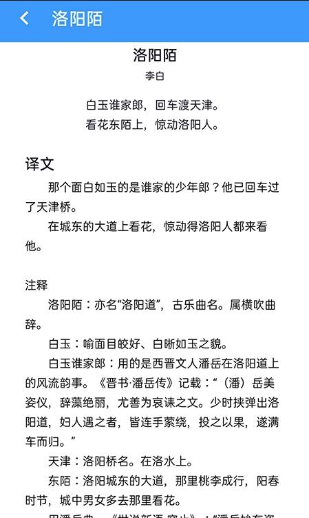 欢快答题游戏