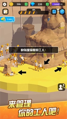 我在地下挖宝贝app游戏