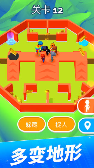 躲猫猫行动游戏