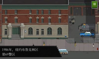 Beat游戏