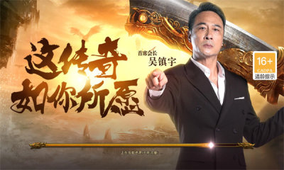 月灵连击手机版游戏
