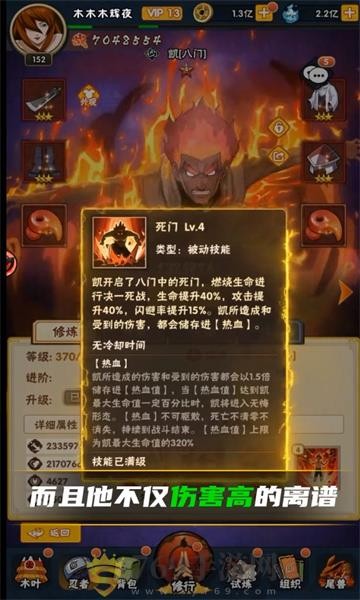 羁绊游戏