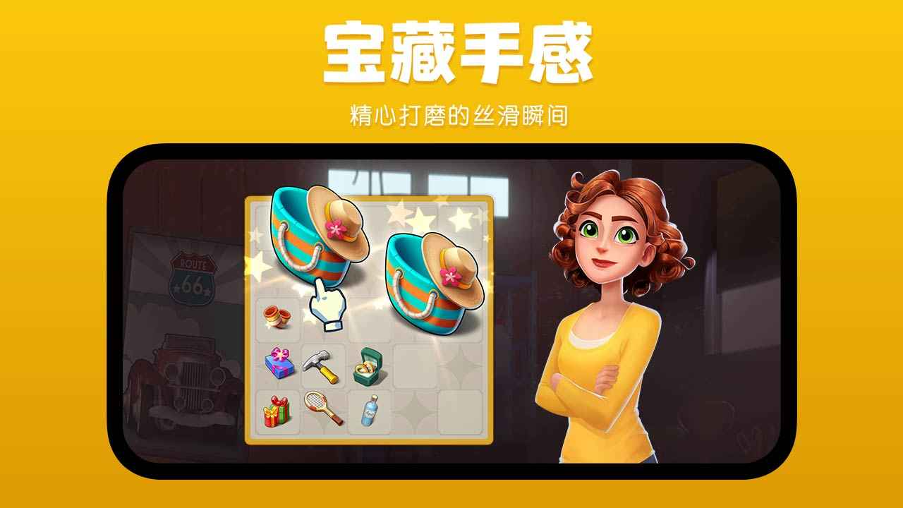 庄园合合游戏