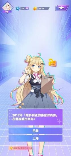 次元大闯关手机版游戏