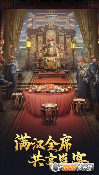极品芝麻官游戏游戏