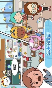 米加魔法小镇游戏