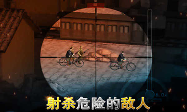 二战狙击游戏
