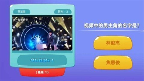 知识孩子王游戏